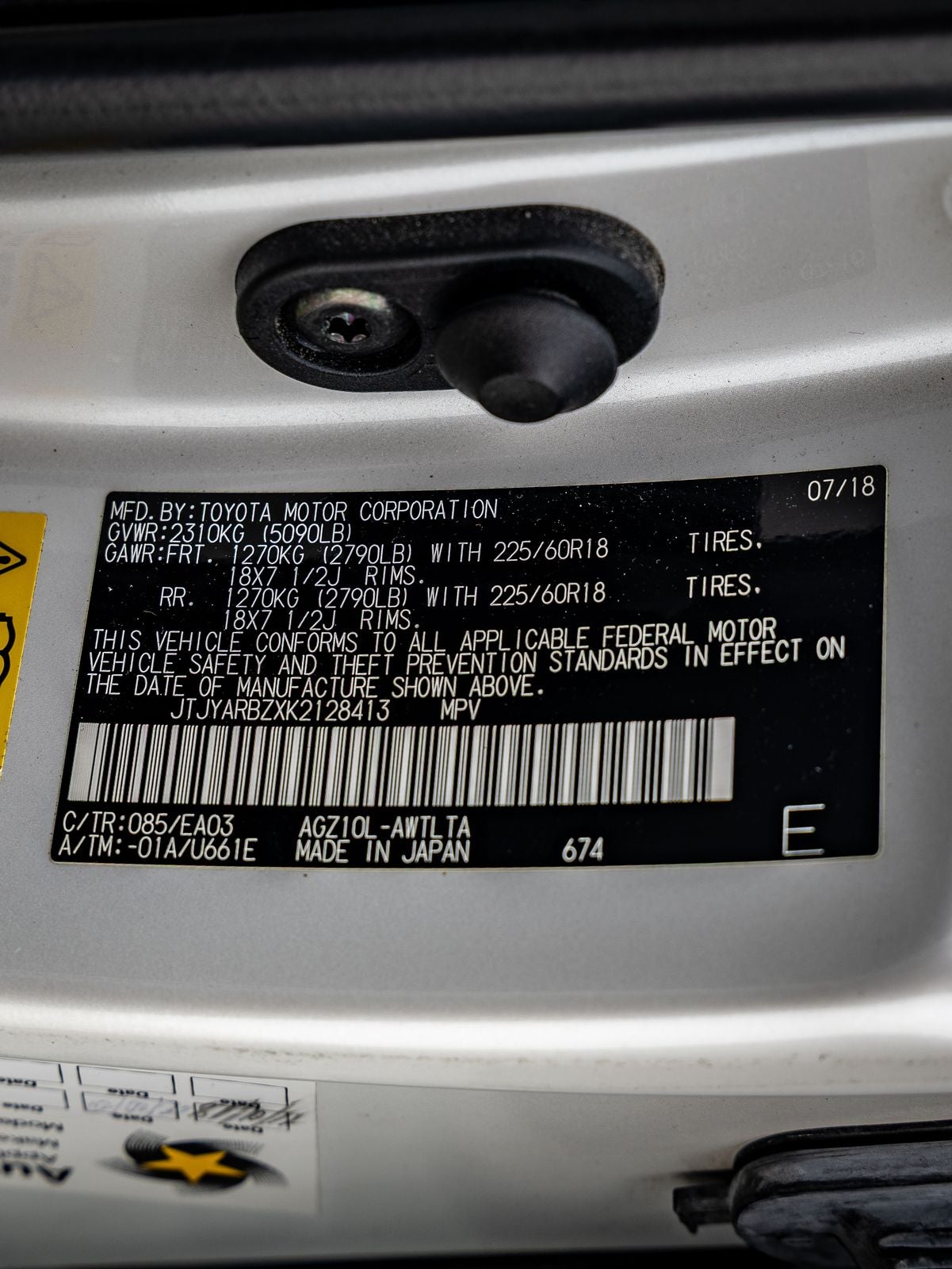 2019 Lexus NX 300 Base
