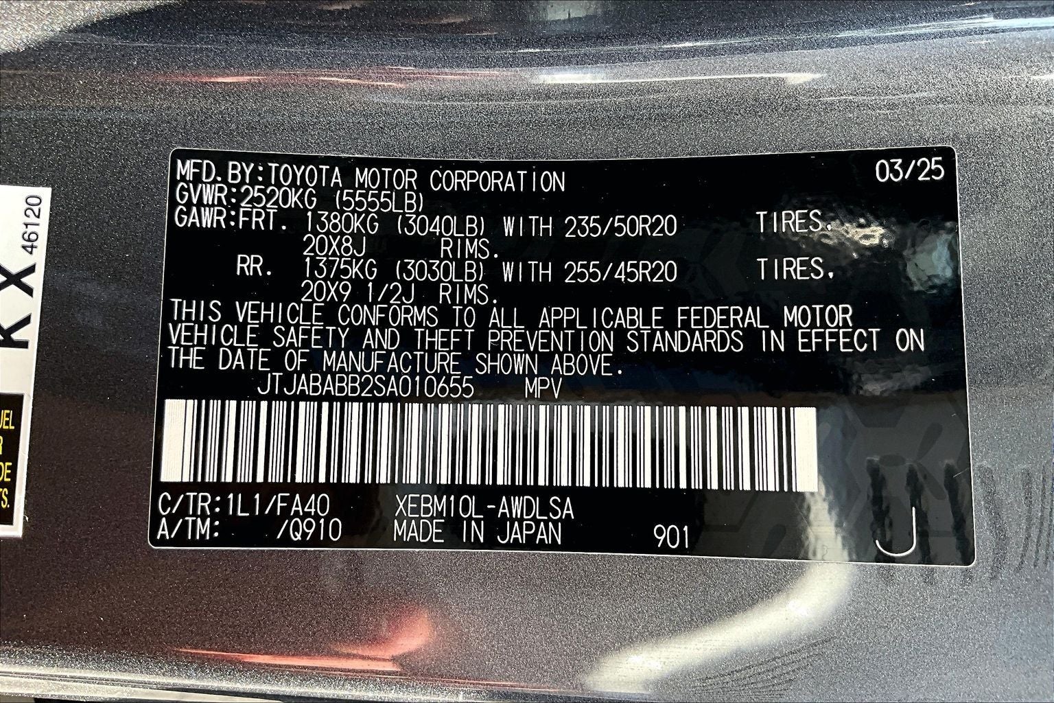 2025 Lexus RZ 300e Luxury