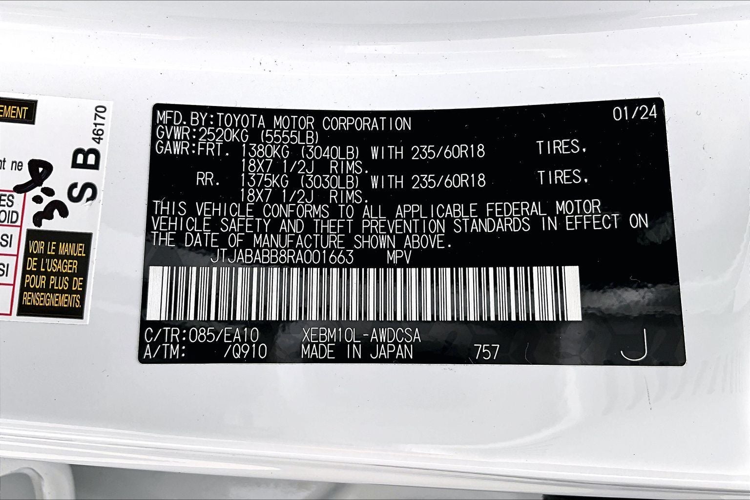 2024 Lexus RZ 300e Premium