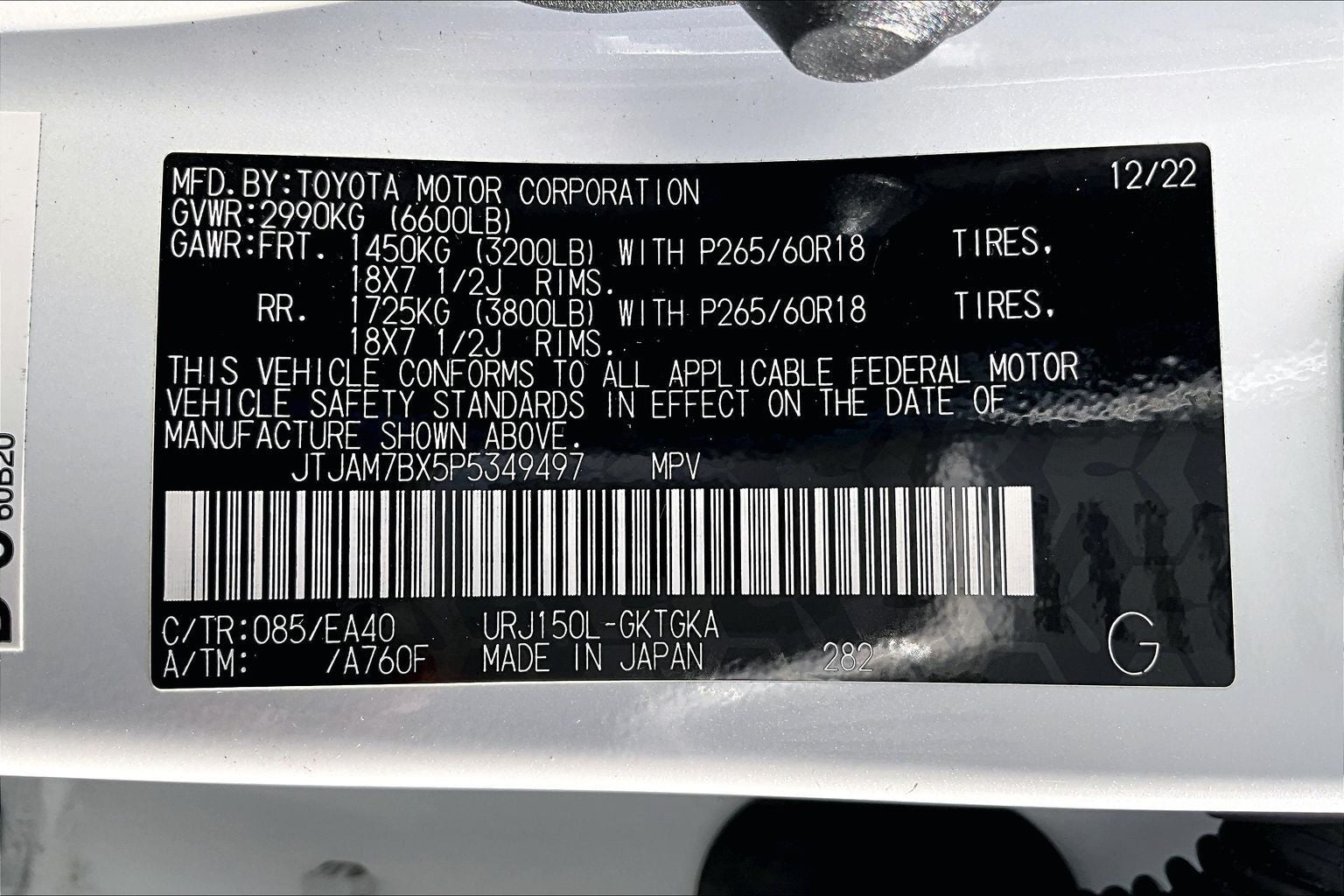 2023 Lexus GX 460