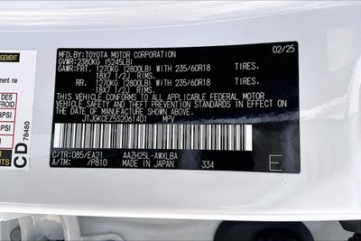 2025 Lexus NX 350h Premium