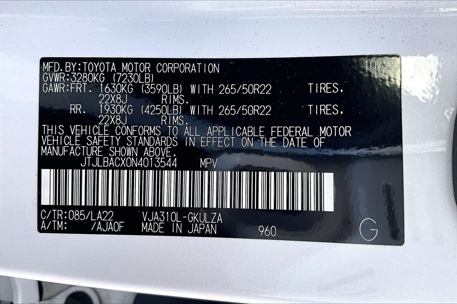 2022 Lexus LX 600 Ultra Luxury