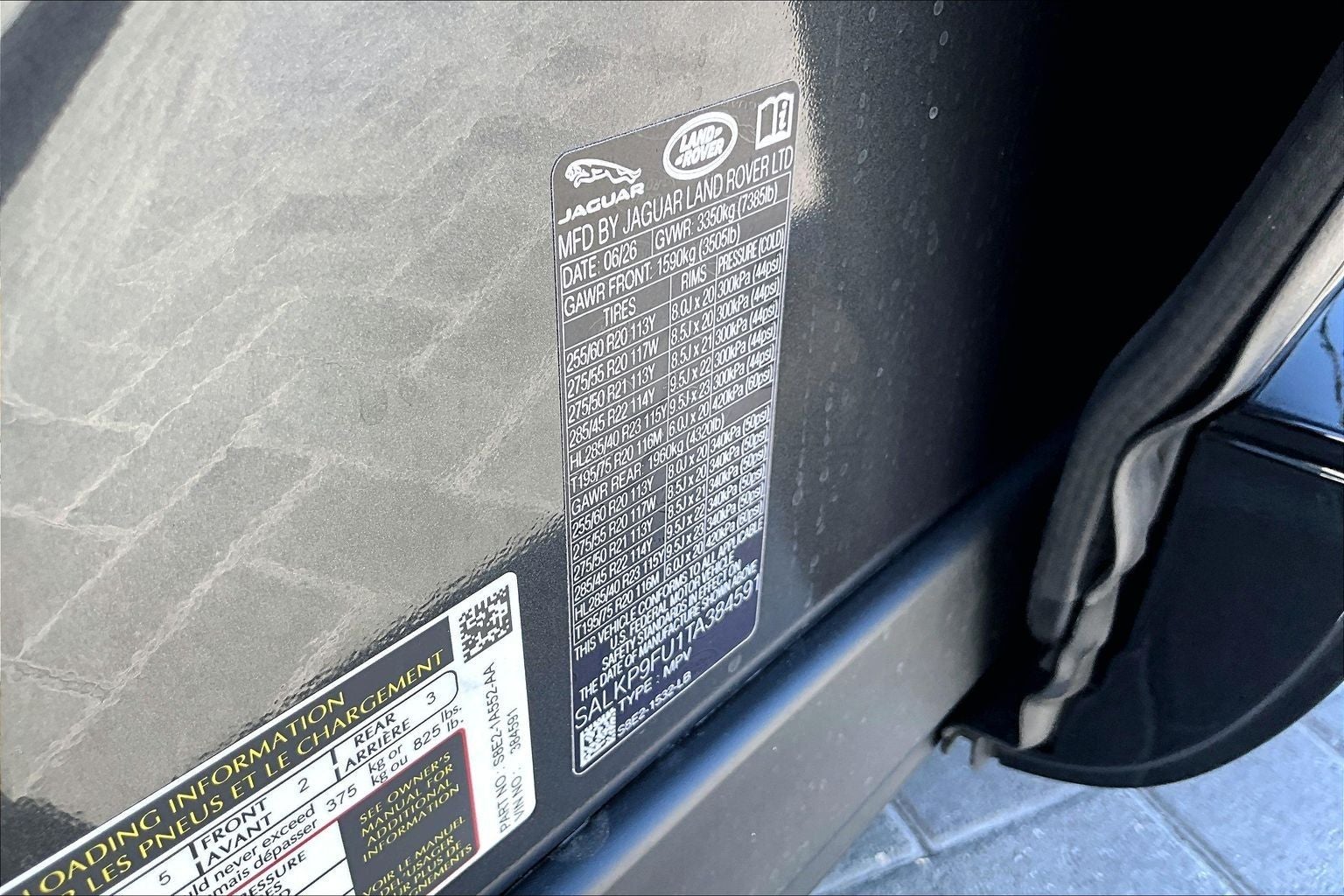 2026 Land Rover Range Rover SE