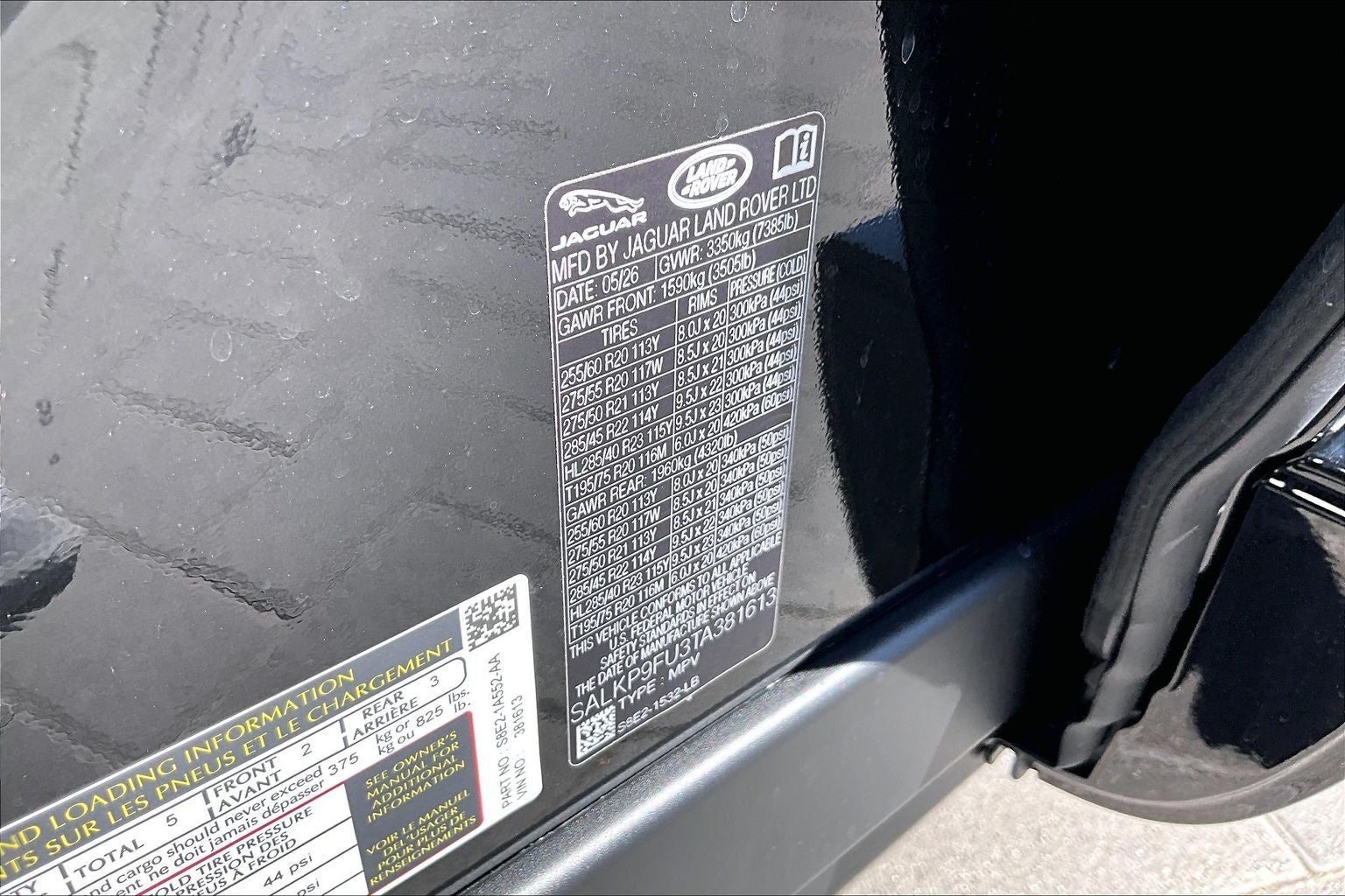2026 Land Rover Range Rover SE