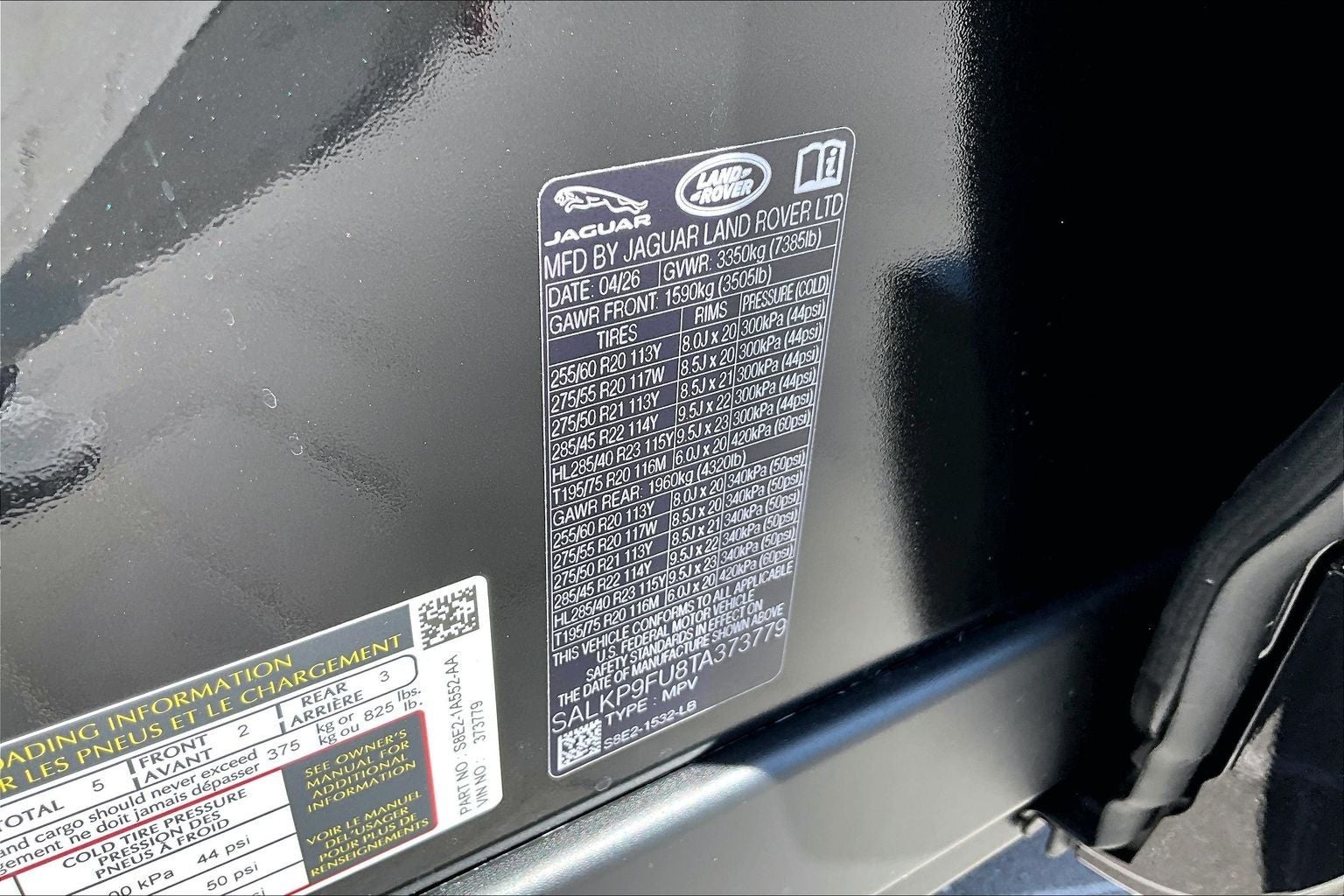 2026 Land Rover Range Rover SE