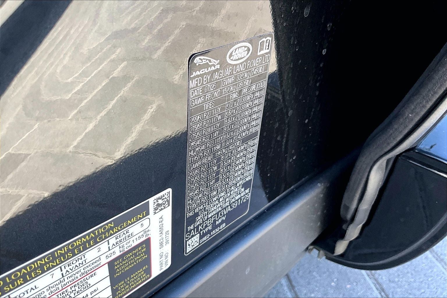 2027 Land Rover Range Rover SE LWB