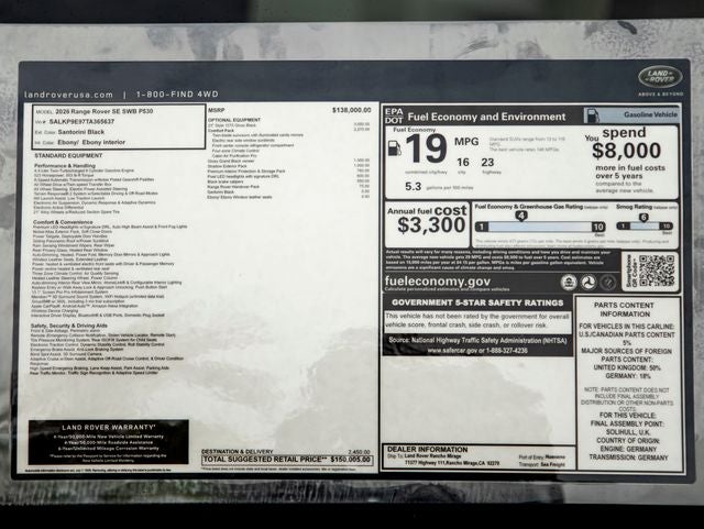 2026 Land Rover Range Rover SE