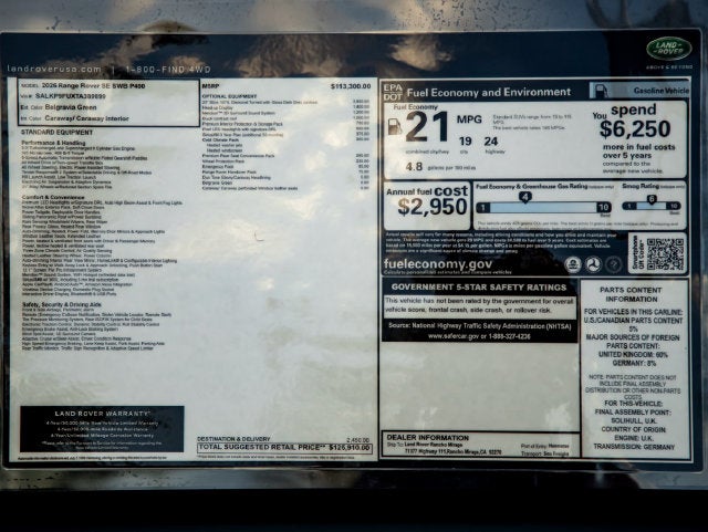 2026 Land Rover Range Rover SE